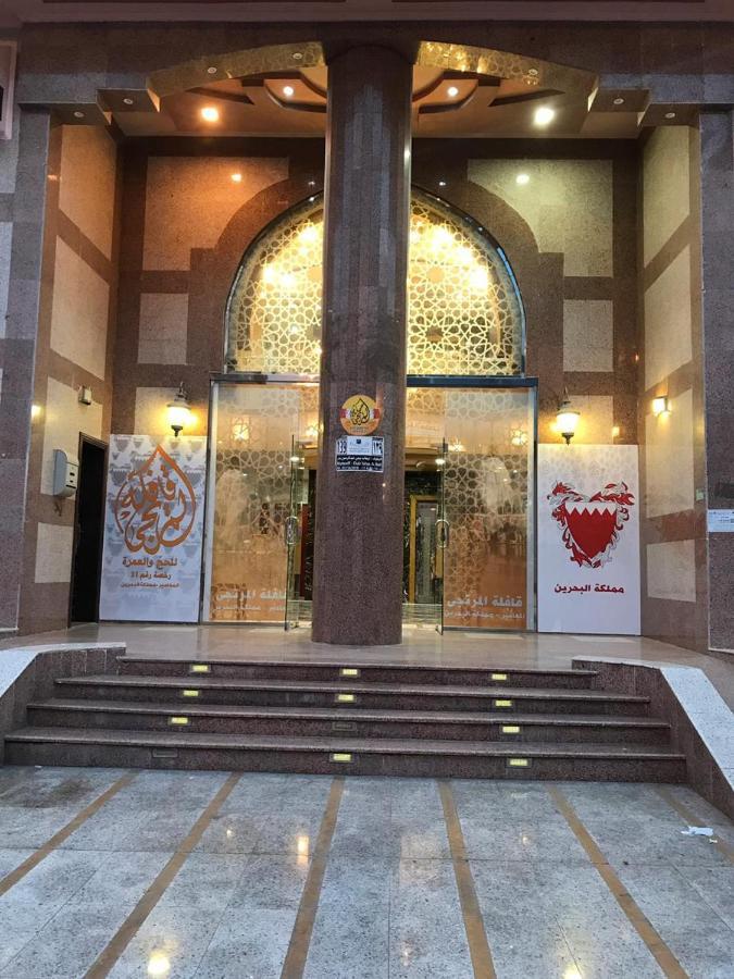 Aparthotel نزل الحجاز2 Mekka
